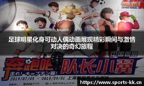 kk体育官网