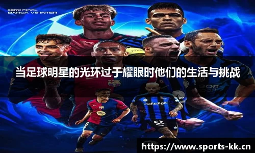 kk体育官方网站