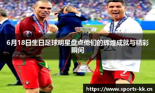 kk体育官方网站