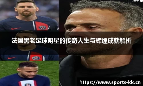 kk体育官方网站