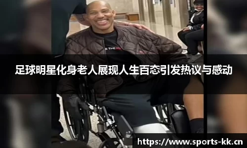 kk体育官方网站