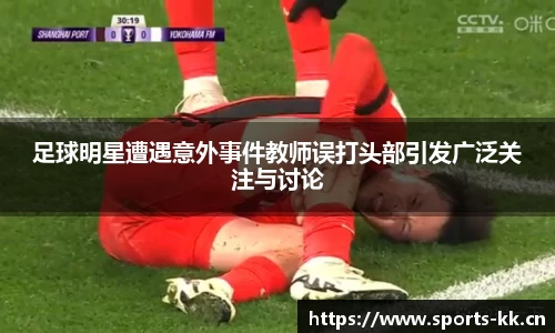 kk体育官方网站