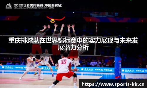 kk体育官方网站