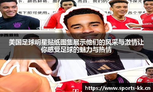 kk体育官方网站